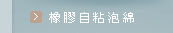 �󽦦��ߪw��